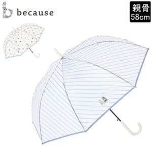 New Arrival
