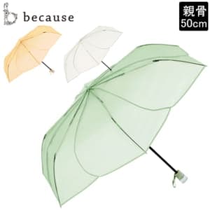 New Arrival