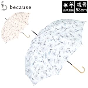 New Arrival