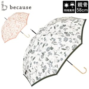 New Arrival