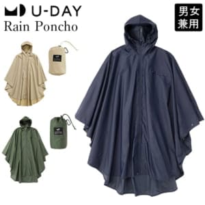 New Arrival
