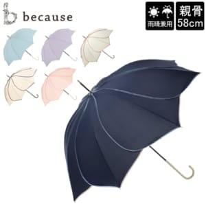New Arrival