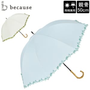New Arrival