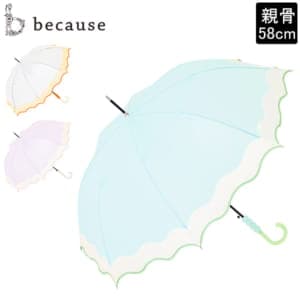 New Arrival