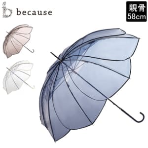 New Arrival