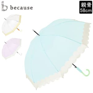 New Arrival