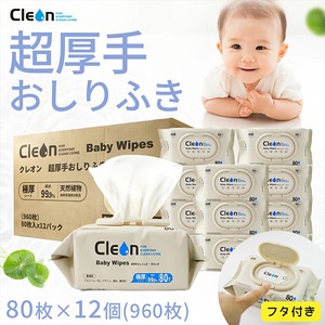 New Arrival