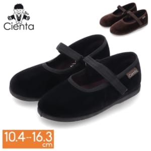 New Arrival