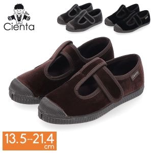 New Arrival