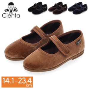 New Arrival