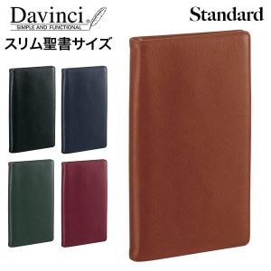 New Arrival