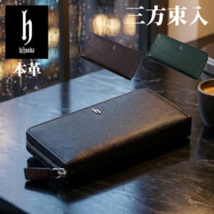 New Arrival