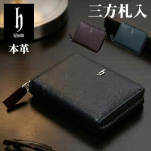 New Arrival