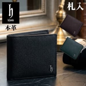 New Arrival