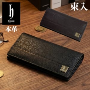 New Arrival