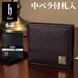 New Arrival