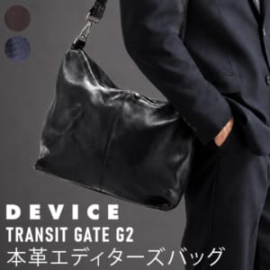 New Arrival