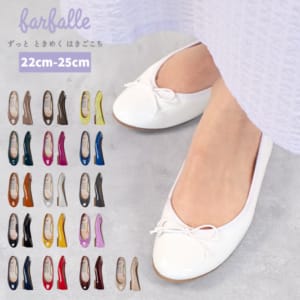 New Arrival