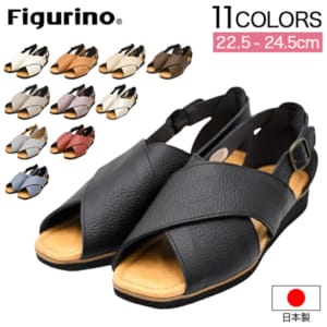 New Arrival