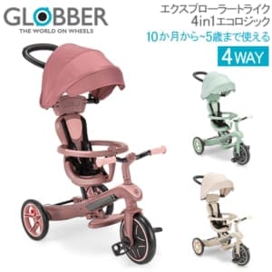 New Arrival