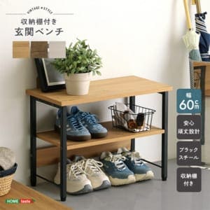 New Arrival