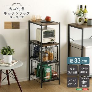 New Arrival