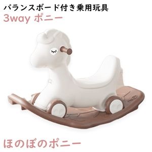 New Arrival