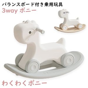 New Arrival