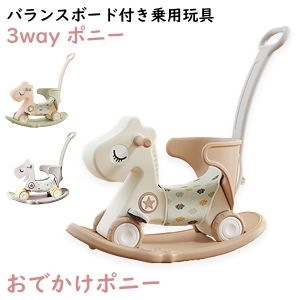 New Arrival