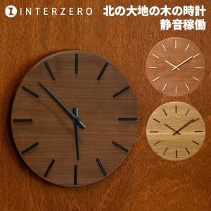 New Arrival