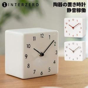 New Arrival