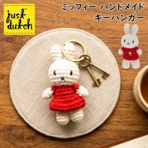 New Arrival