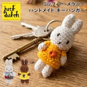 New Arrival