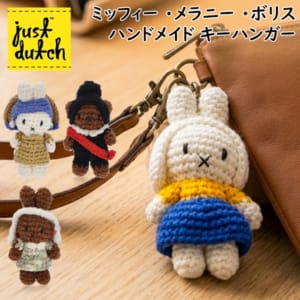 New Arrival