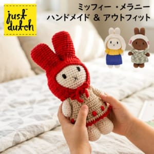 New Arrival