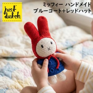 New Arrival