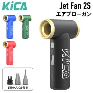 New Arrival