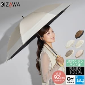 New Arrival