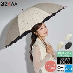 New Arrival