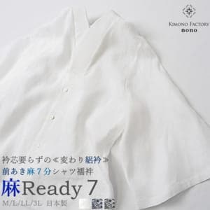 New Arrival
