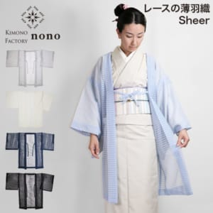 New Arrival