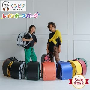 New Arrival