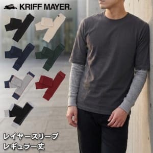 New Arrival