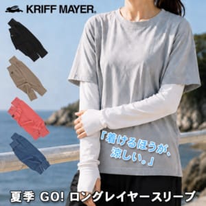 New Arrival