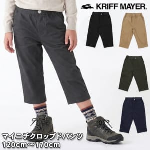 New Arrival