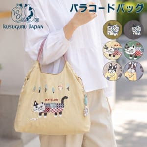 New Arrival