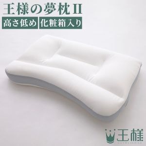 New Arrival