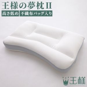 New Arrival