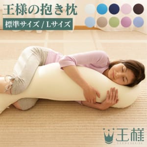 New Arrival