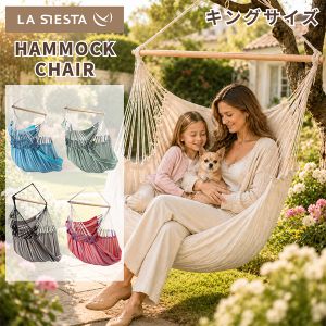 New Arrival